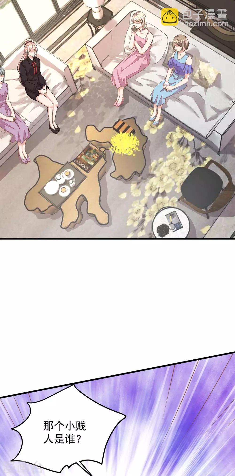 第34话 长腿御姐遭不住啊！-第36话