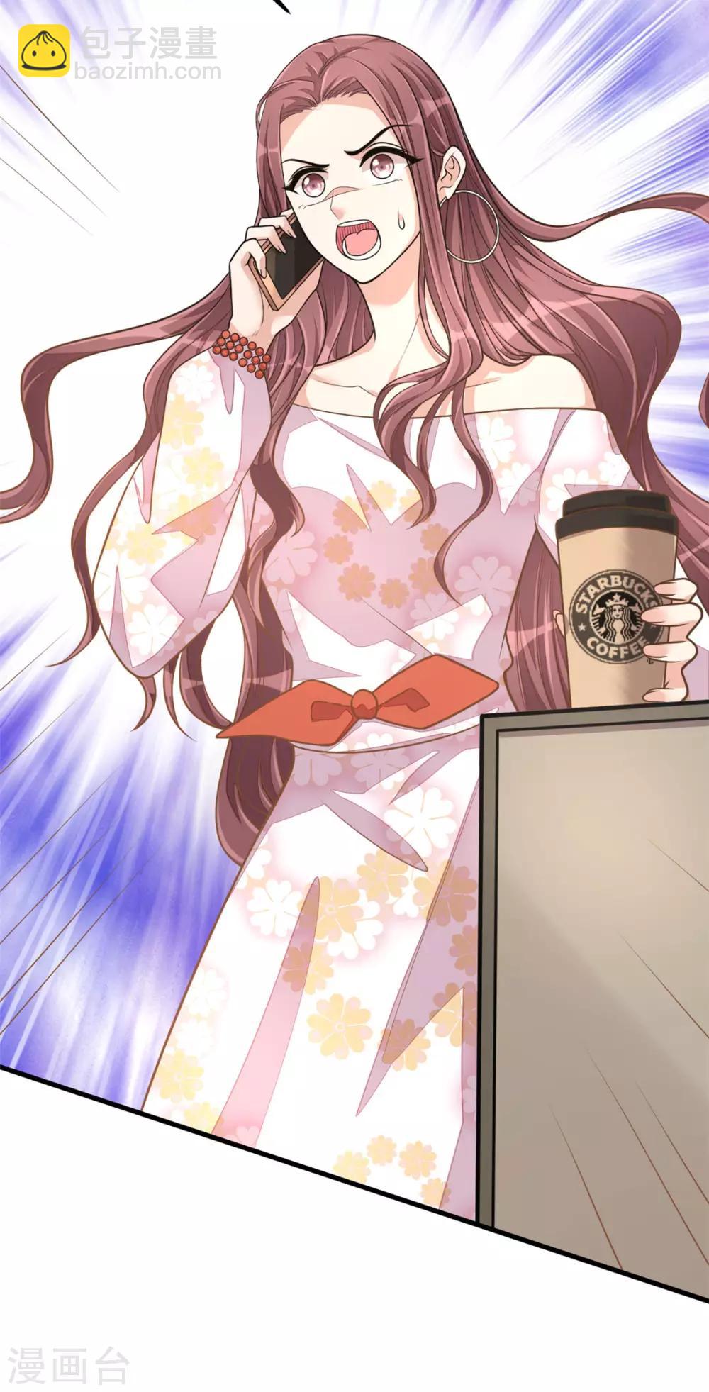 第34话 长腿御姐遭不住啊！-第36话