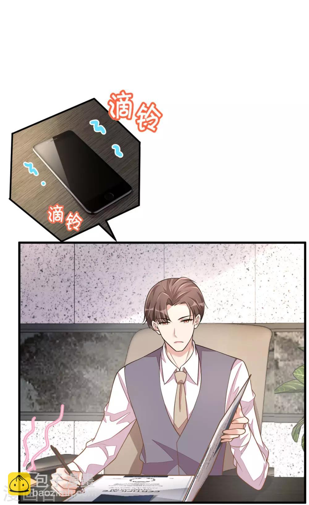 第34话 长腿御姐遭不住啊！-第36话