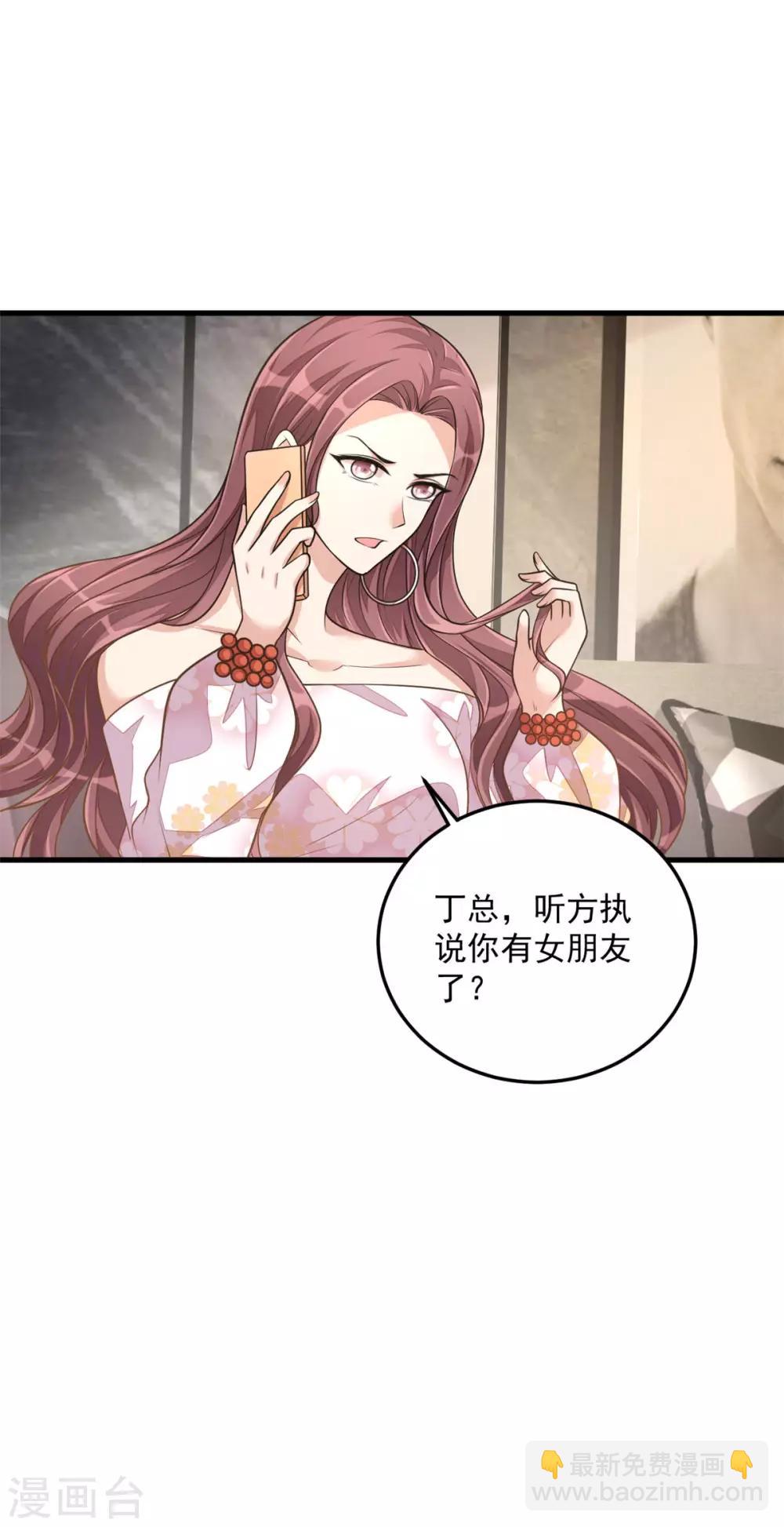 第34话 长腿御姐遭不住啊！-第36话