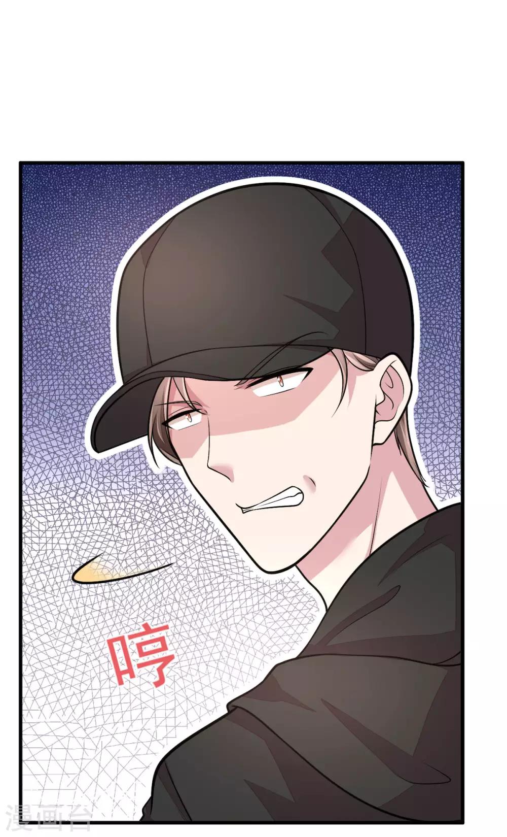 第36话 社会小伙丁老板-第38话