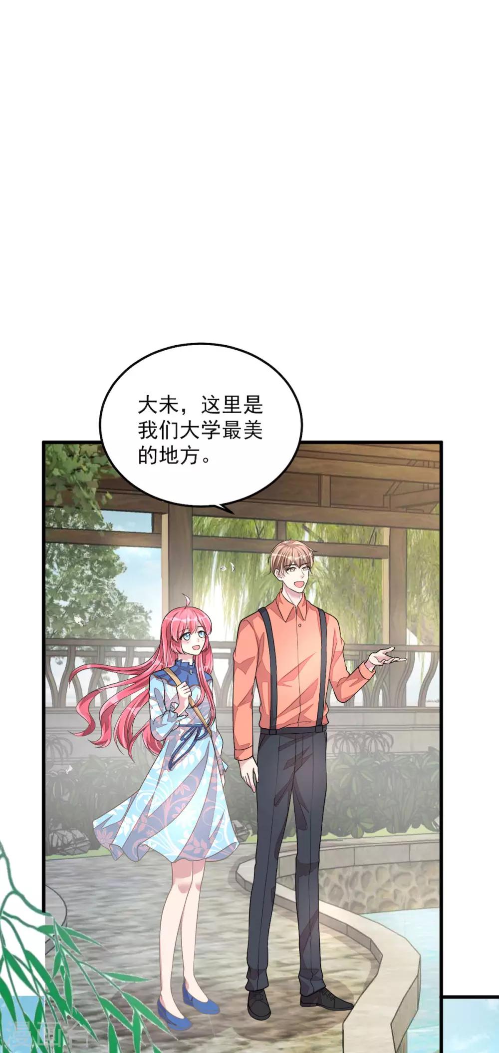 第36话 社会小伙丁老板-第38话