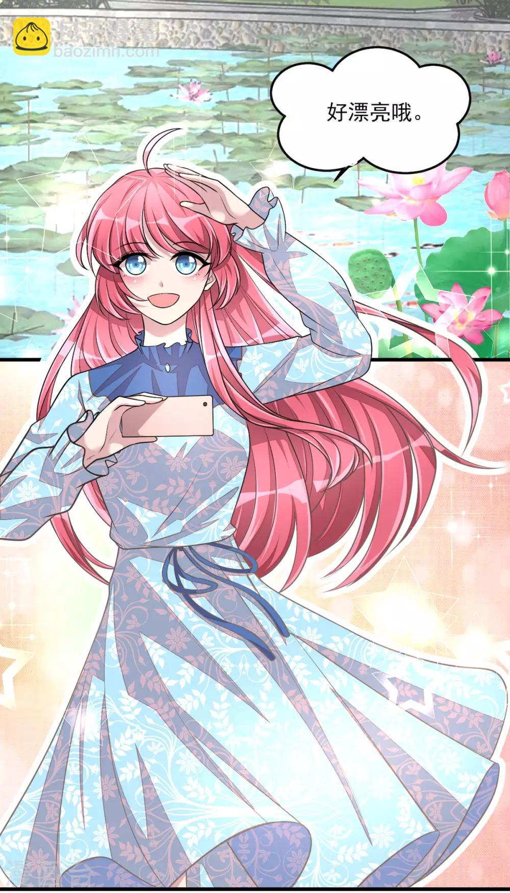 第36话 社会小伙丁老板-第38话