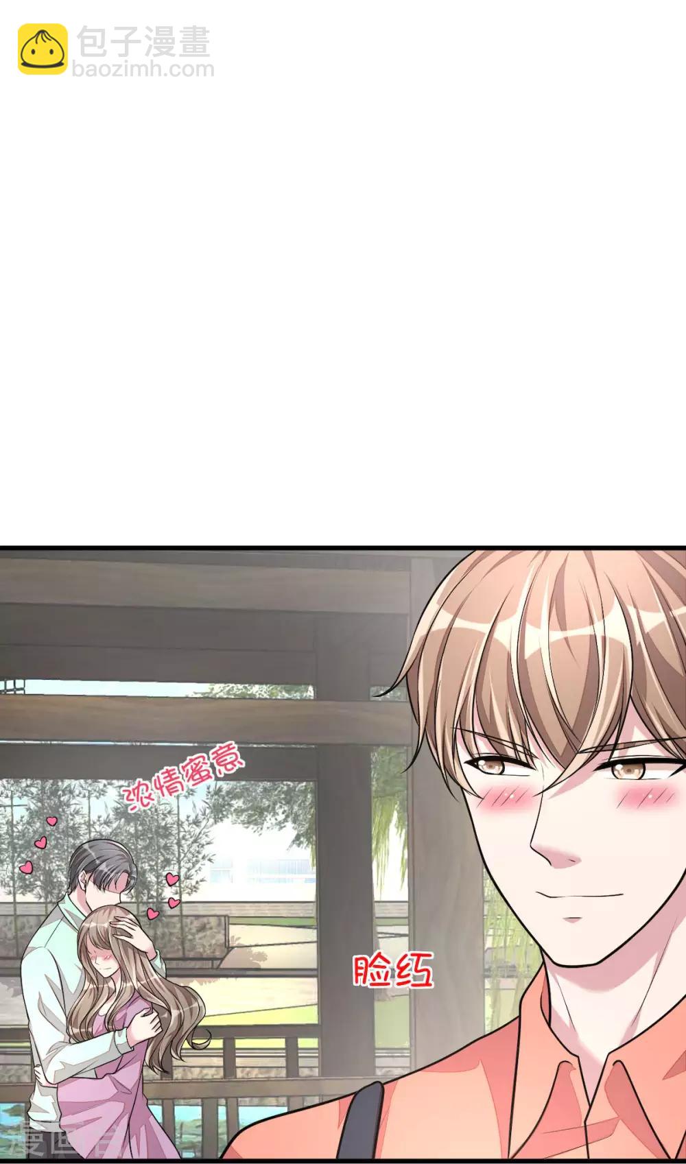 第36话 社会小伙丁老板-第38话