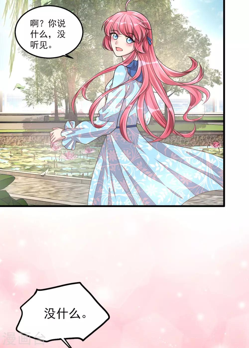 第36话 社会小伙丁老板-第38话