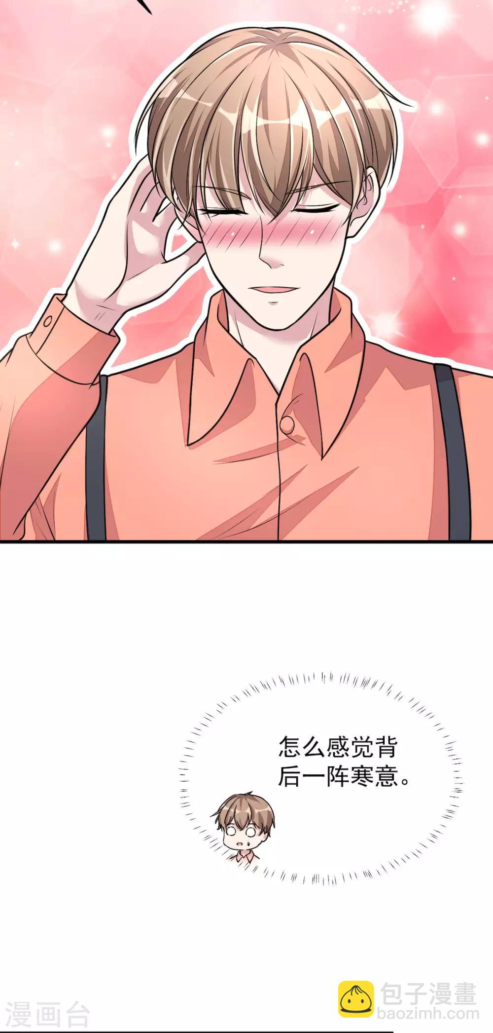 第36话 社会小伙丁老板-第38话