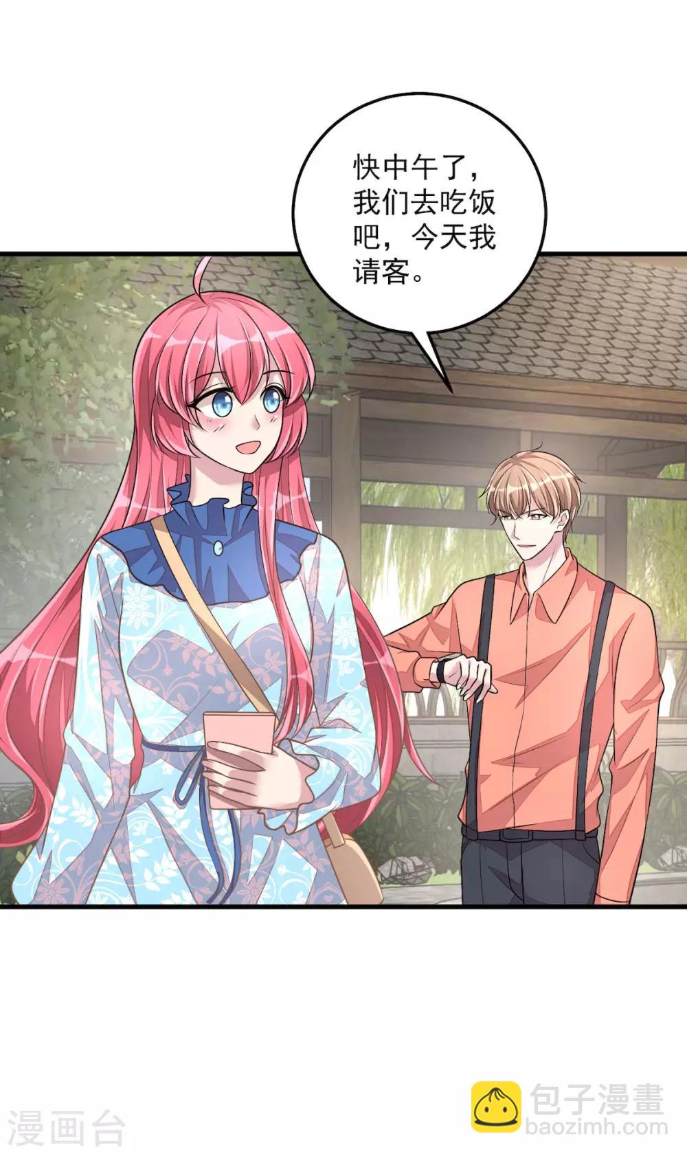 第36话 社会小伙丁老板-第38话