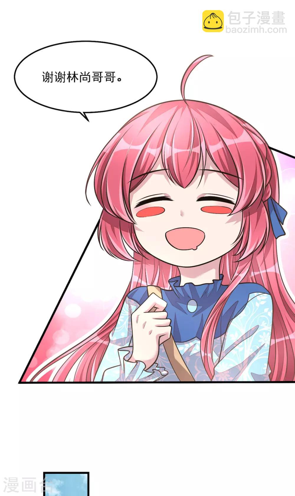 第36话 社会小伙丁老板-第38话