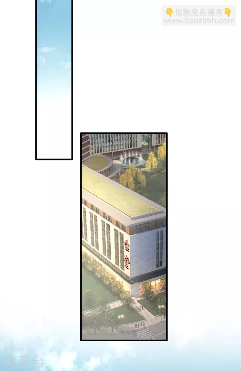 第36话 社会小伙丁老板-第38话