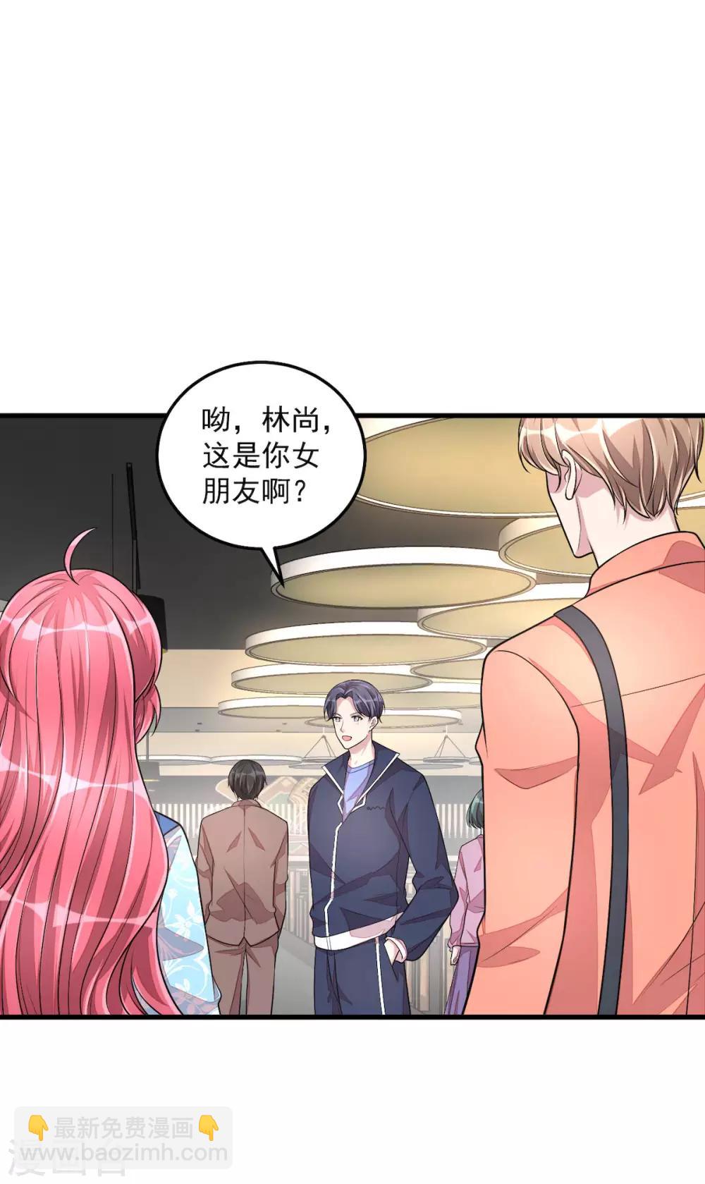 第36话 社会小伙丁老板-第38话