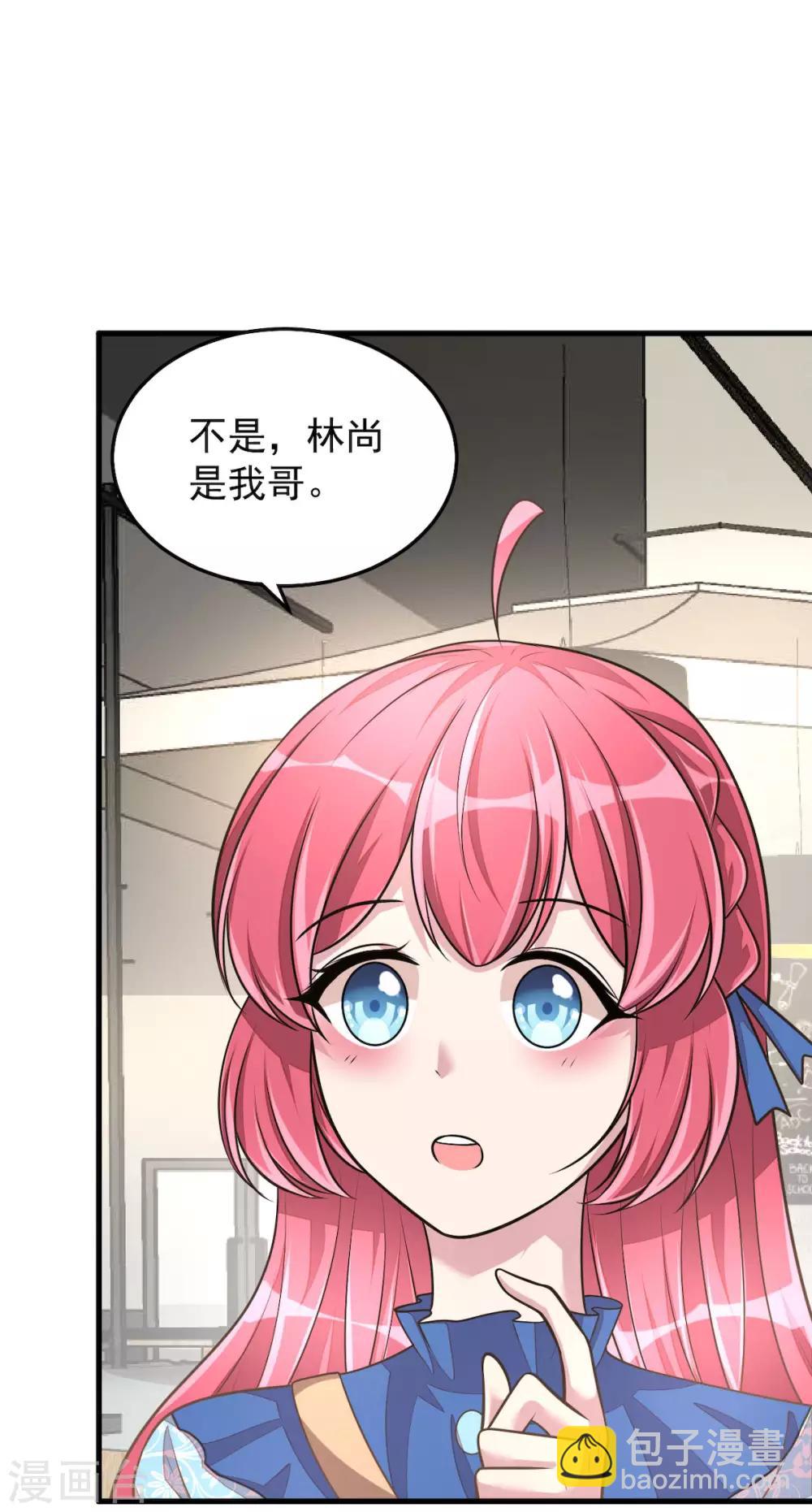 第36话 社会小伙丁老板-第38话