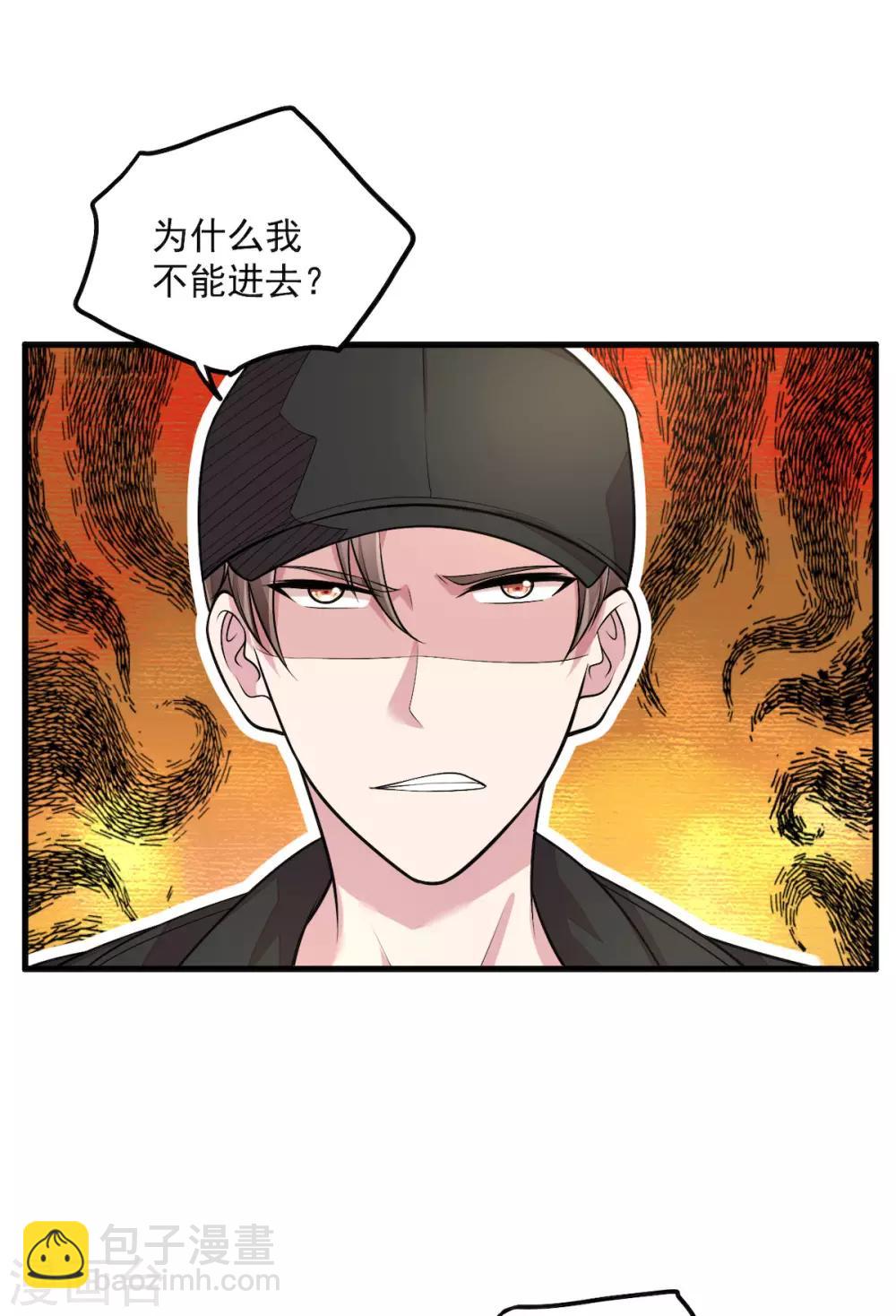 第36话 社会小伙丁老板-第38话