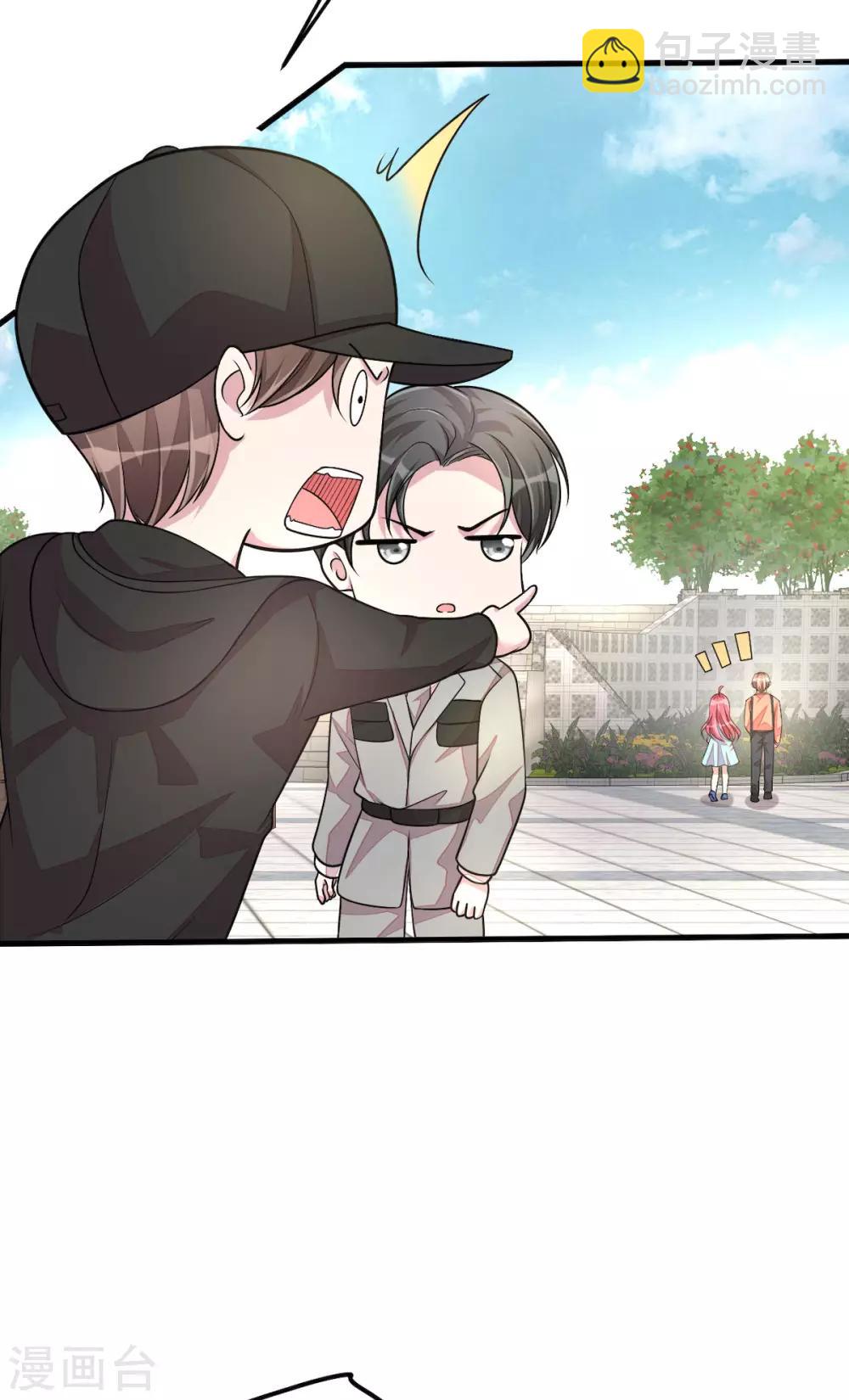 第36话 社会小伙丁老板-第38话