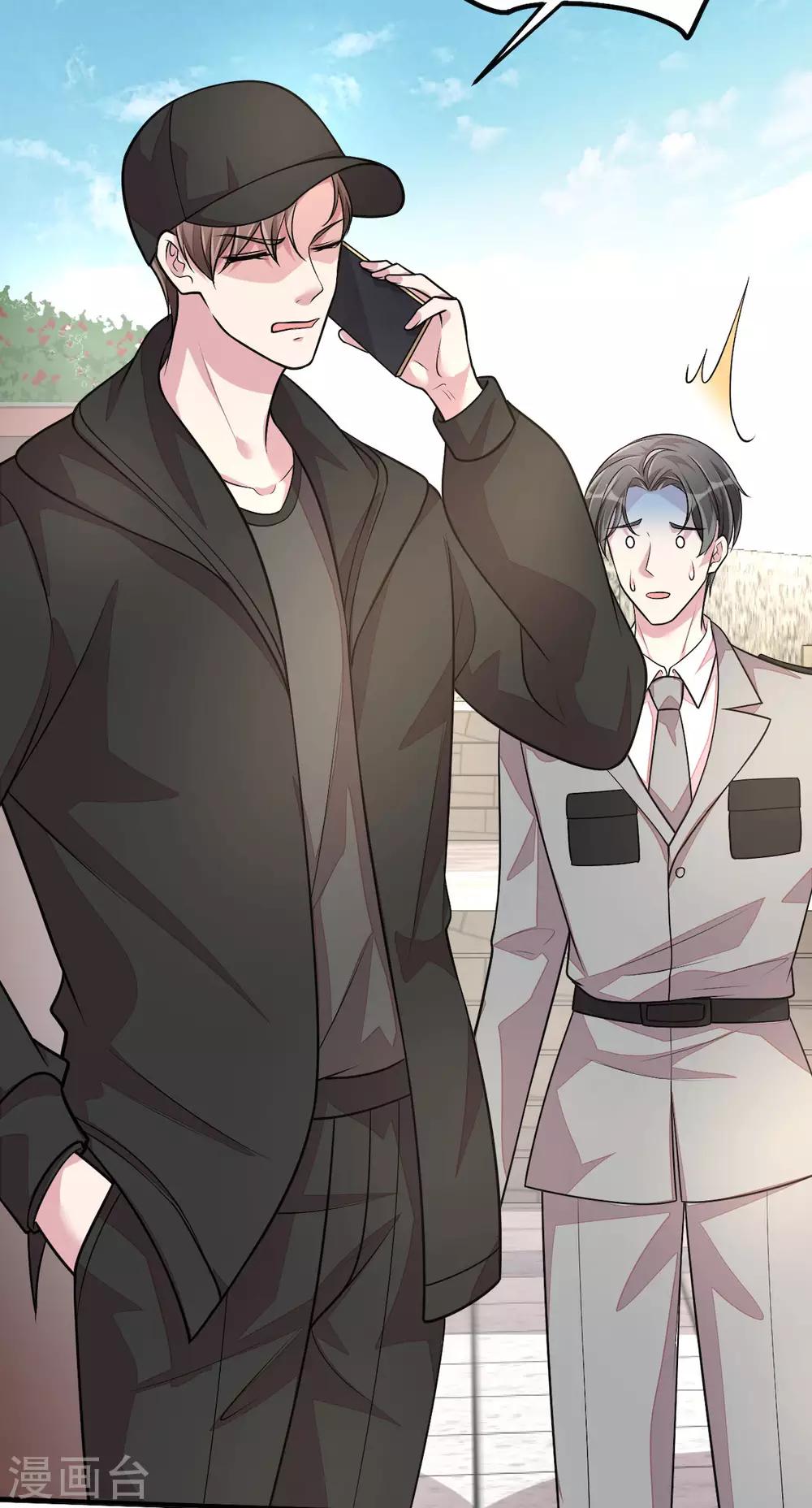 第36话 社会小伙丁老板-第38话