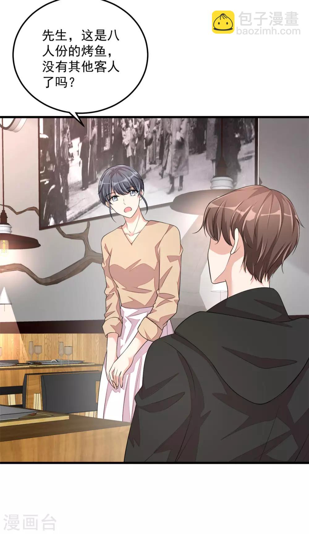 第42话 女孩子果然是神奇的物种-第44话