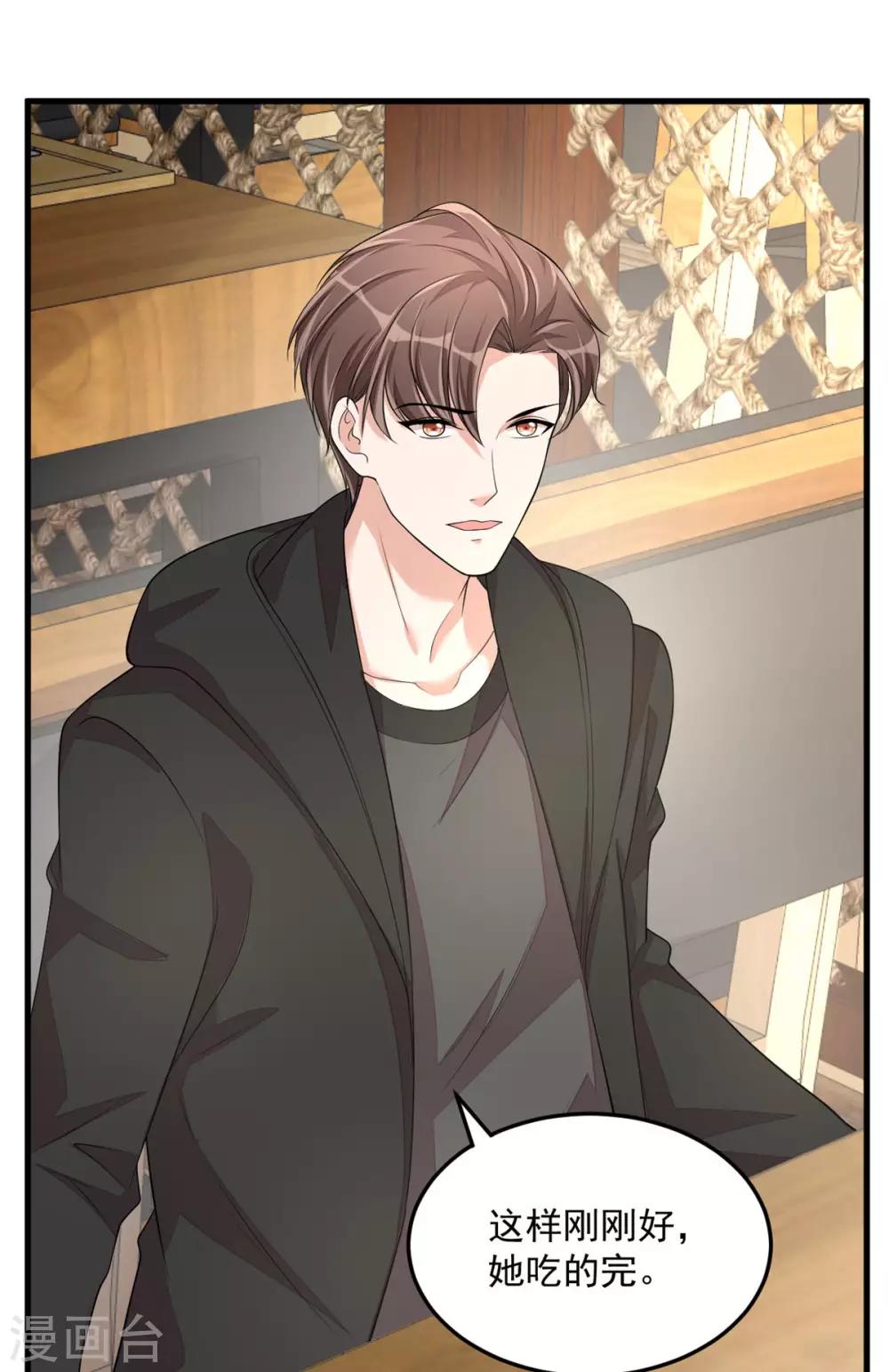 第42话 女孩子果然是神奇的物种-第44话