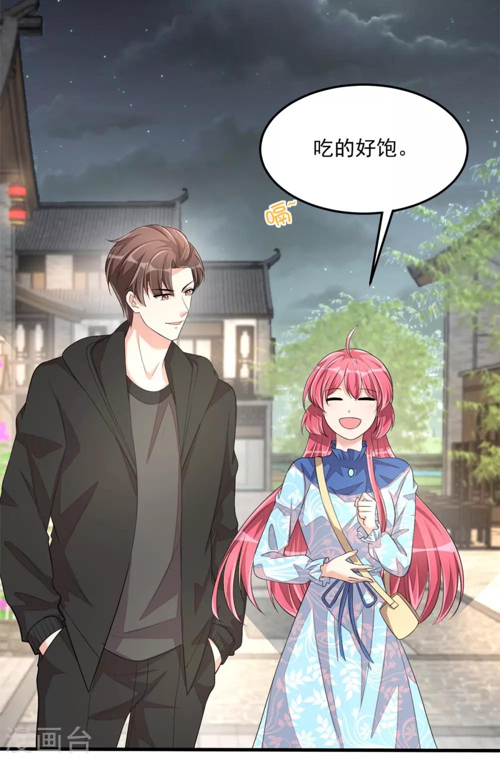 第42话 女孩子果然是神奇的物种-第44话