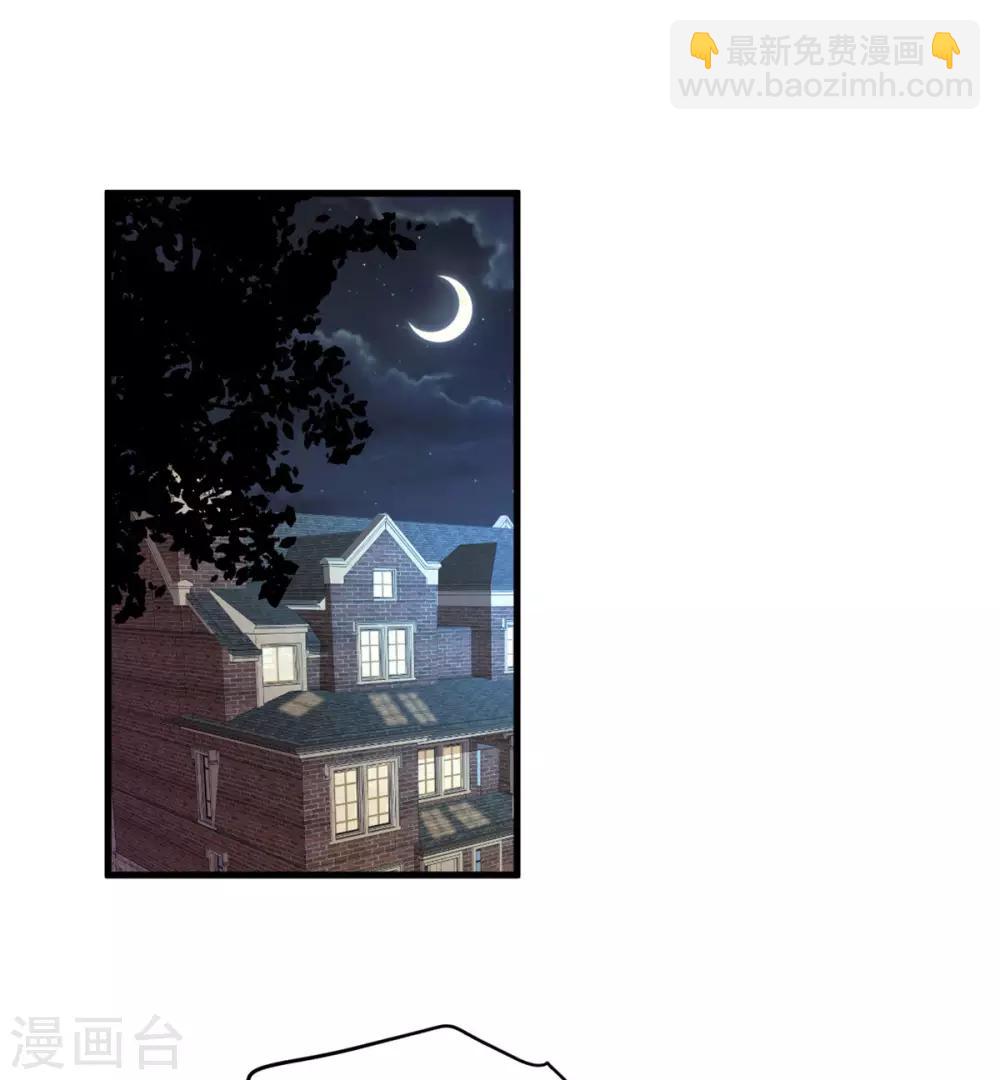 第42话 女孩子果然是神奇的物种-第44话