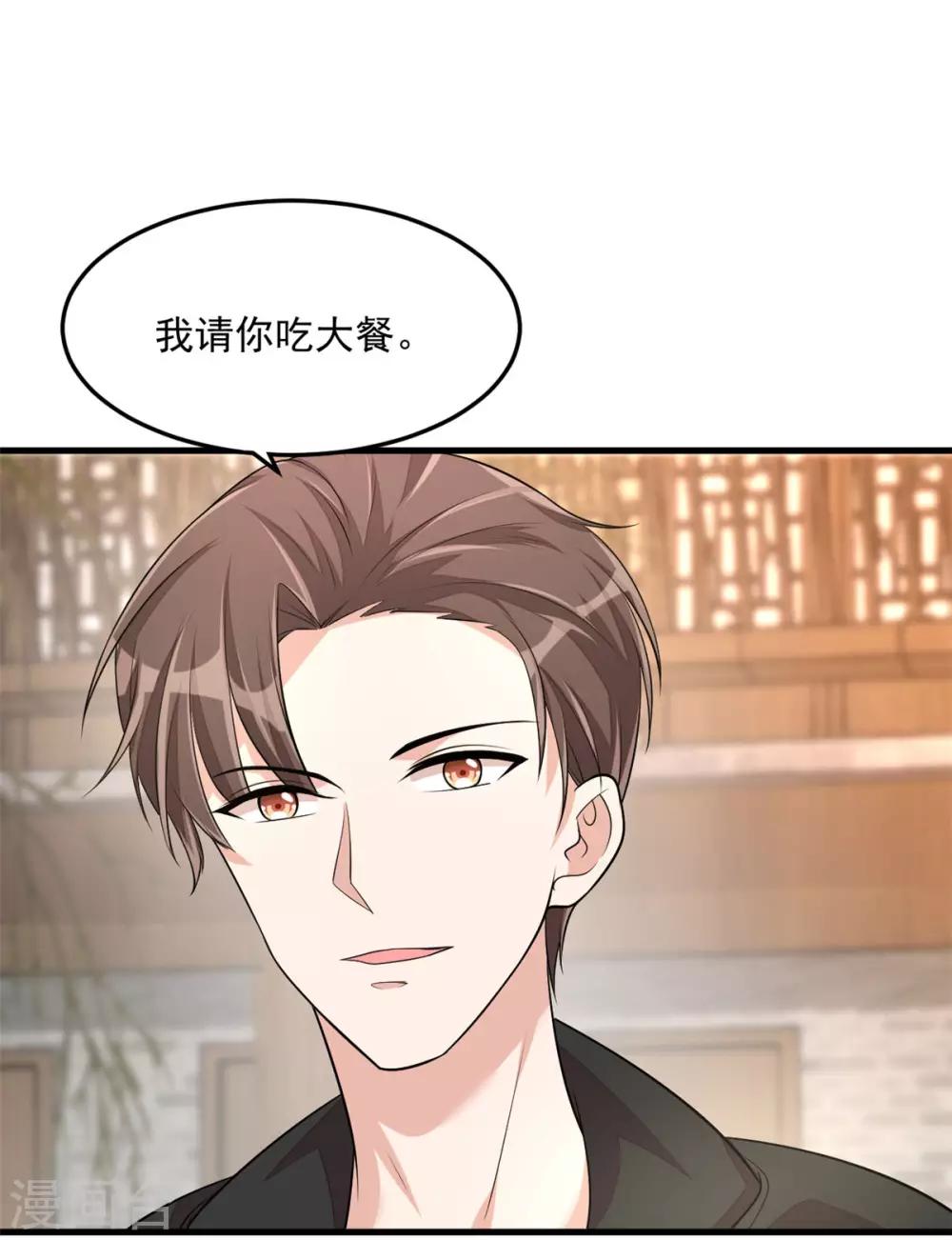 第42话 女孩子果然是神奇的物种-第44话