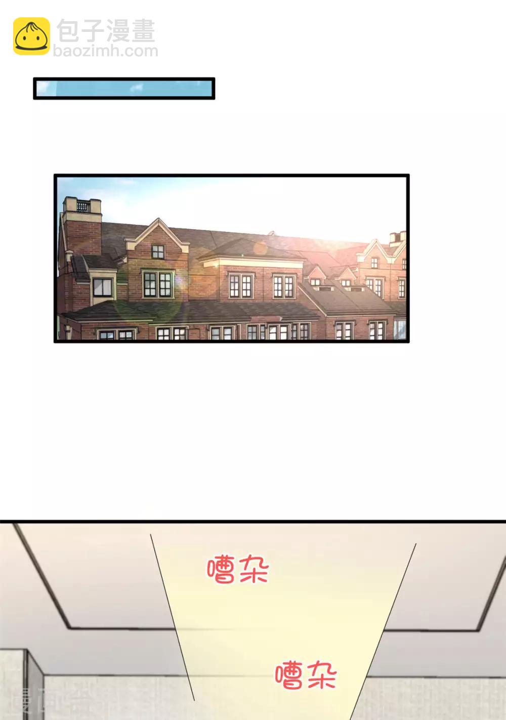 第46话 女朋友生气了该怎么哄-第48话