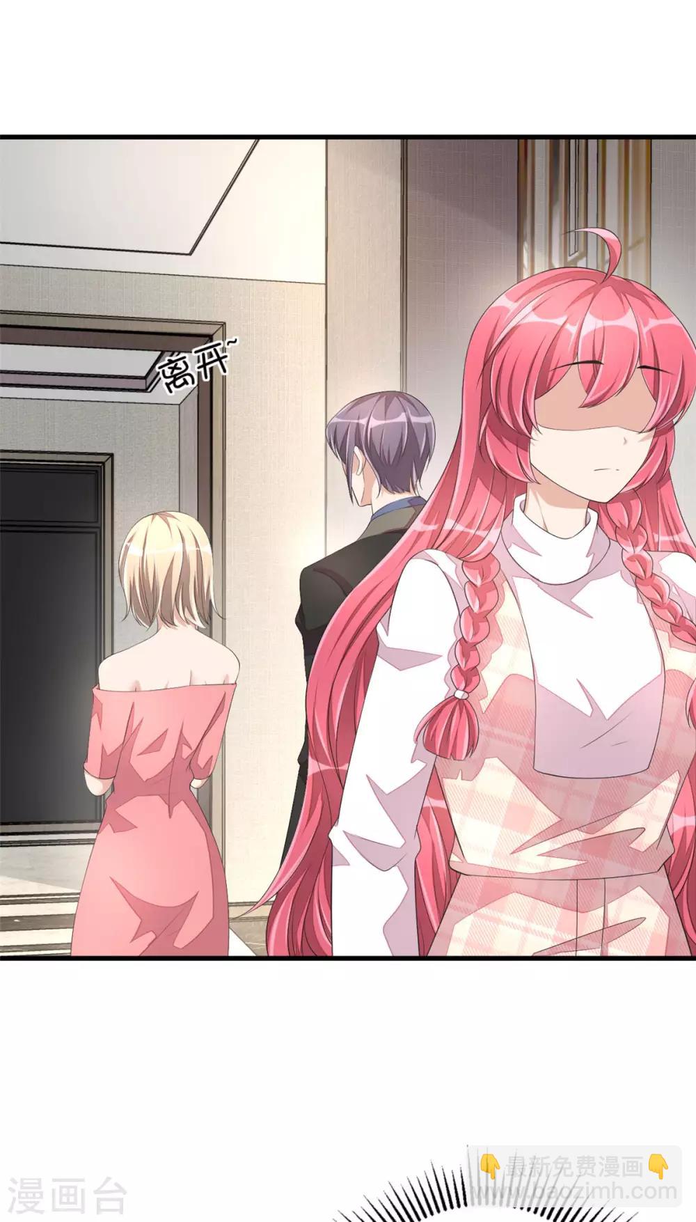 第46话 女朋友生气了该怎么哄-第48话