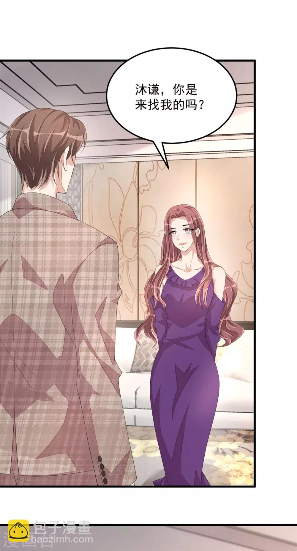 第46话 女朋友生气了该怎么哄-第48话