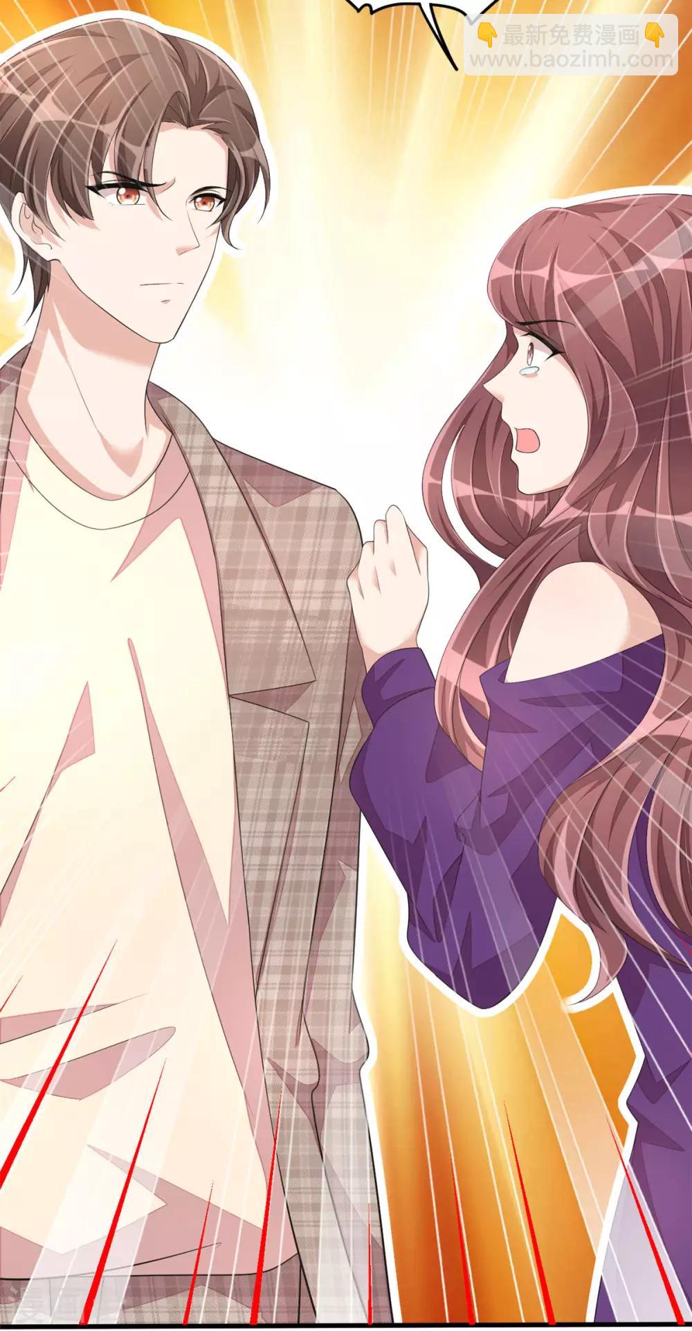 第46话 女朋友生气了该怎么哄-第48话