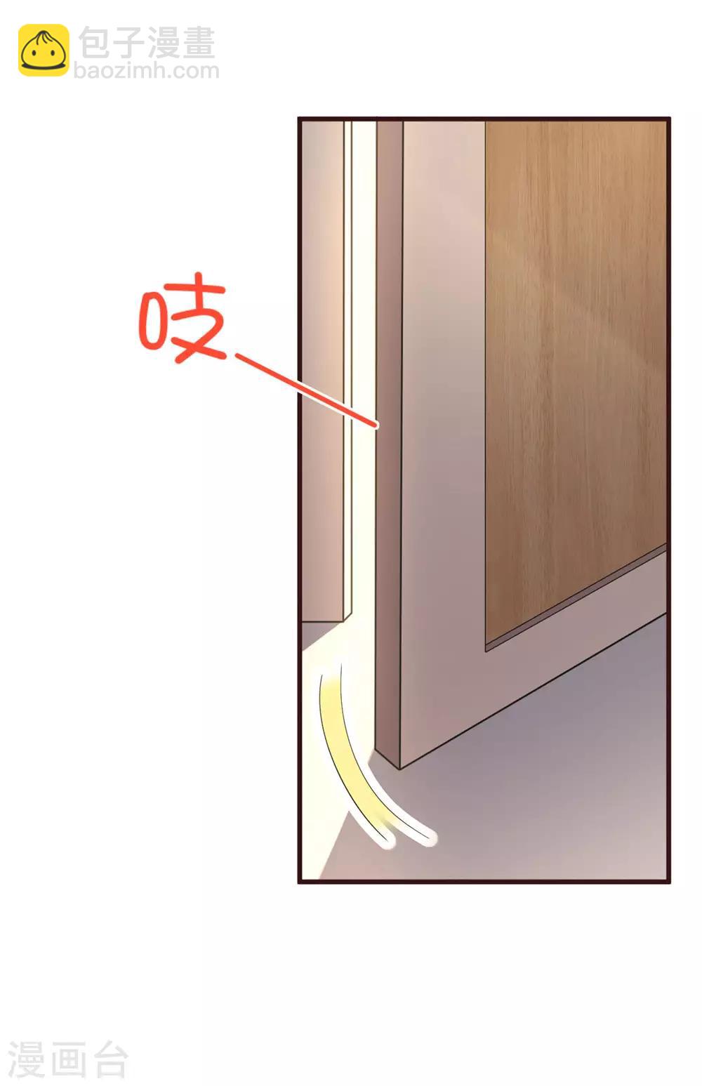 第46话 女朋友生气了该怎么哄-第48话