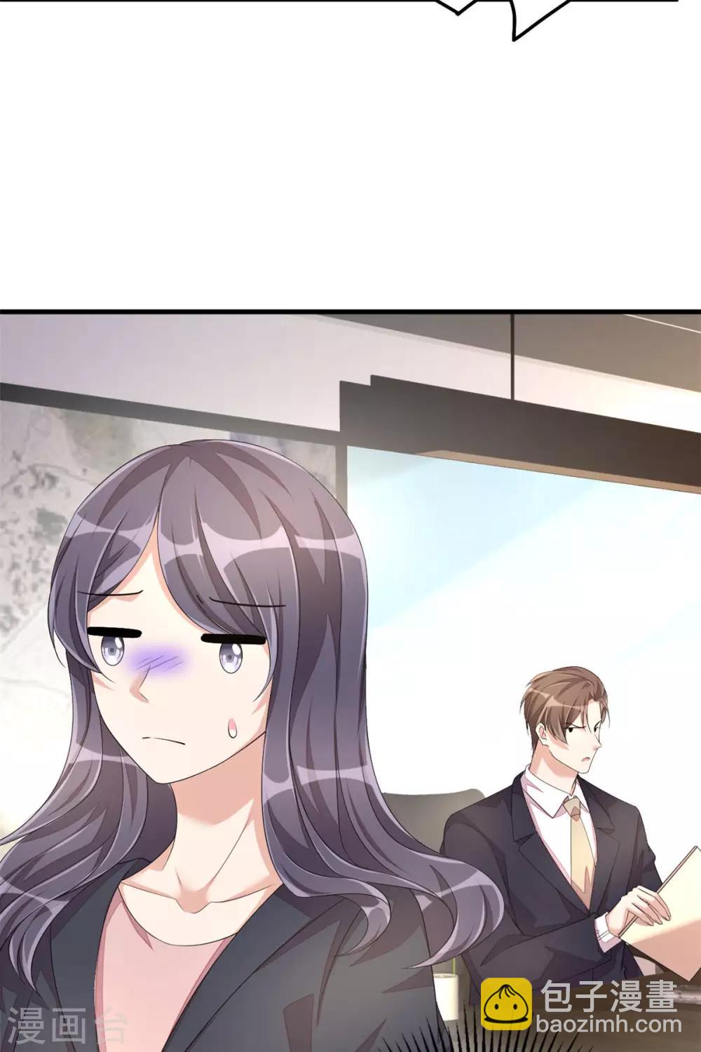 第48话 这么温柔一定是假丁总-第50话