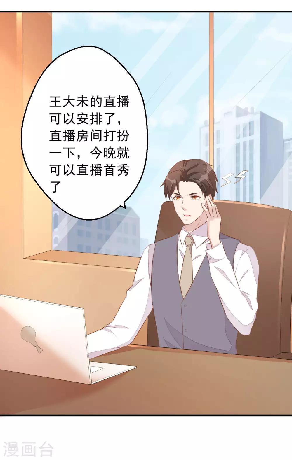 第5话 小伙子不容易吧！-第6话