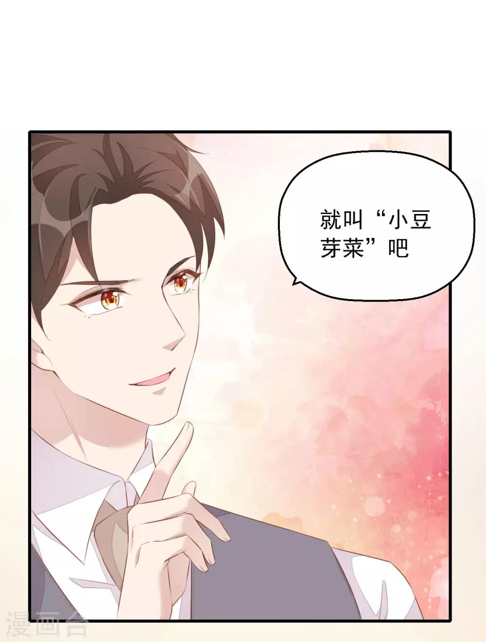 第5话 小伙子不容易吧！-第6话