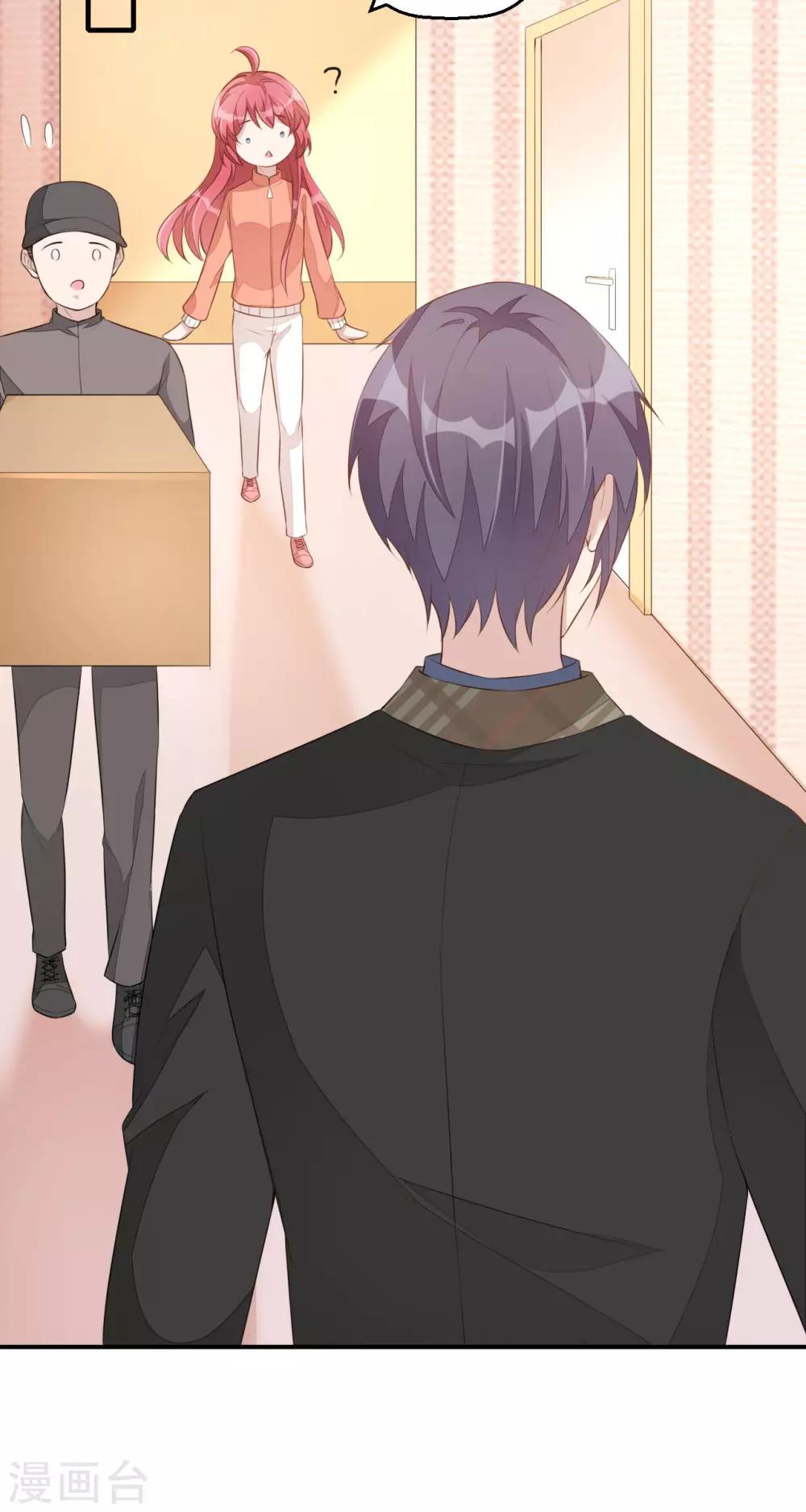 第5话 小伙子不容易吧！-第6话