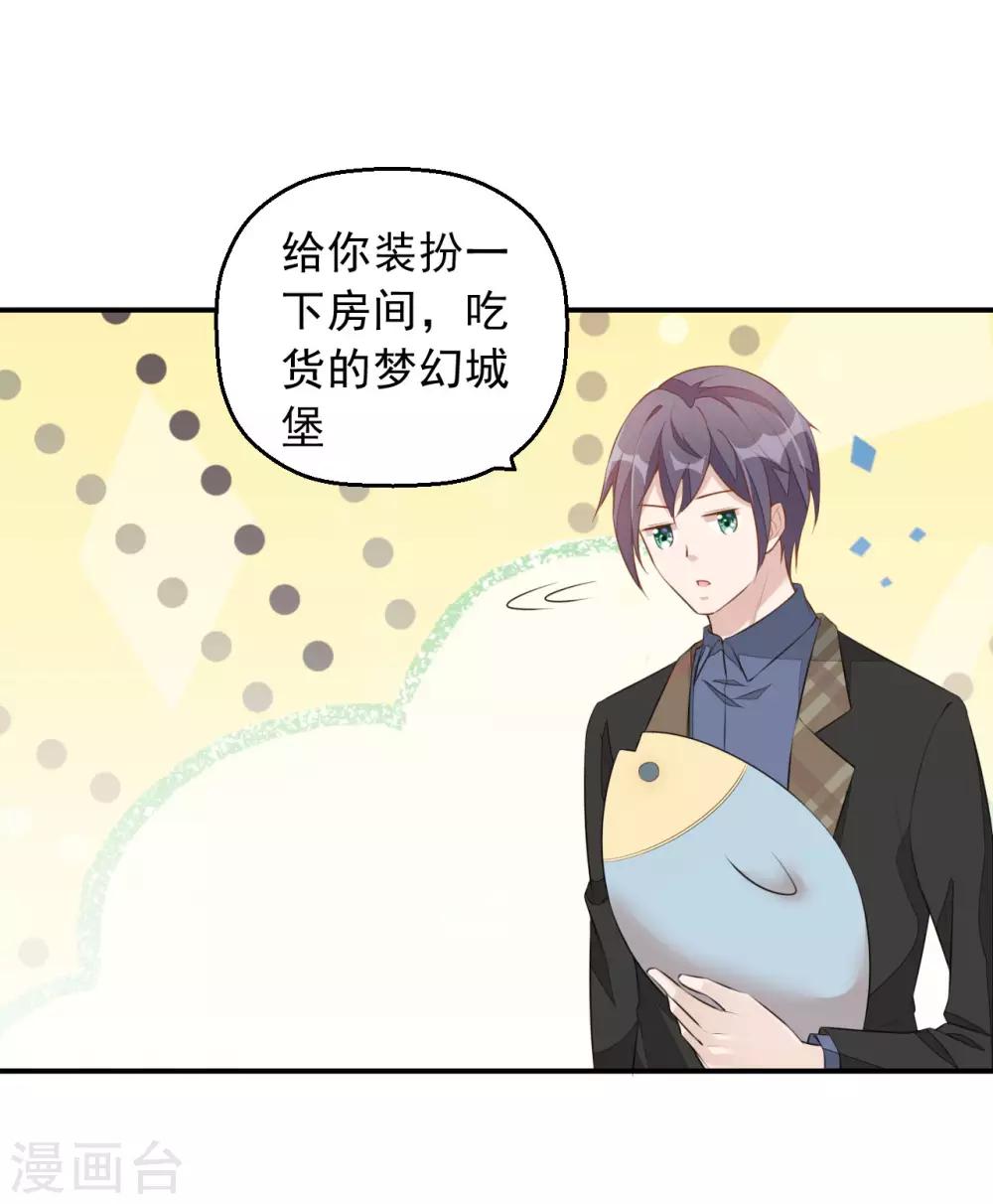 第5话 小伙子不容易吧！-第6话