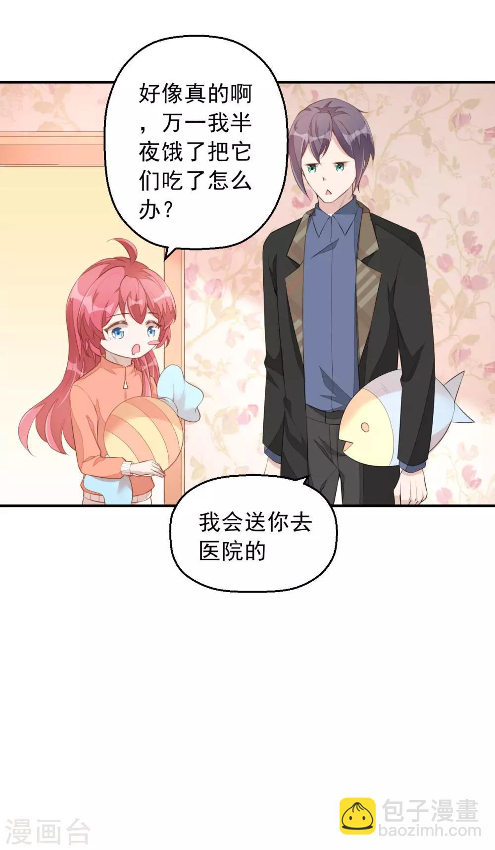 第5话 小伙子不容易吧！-第6话