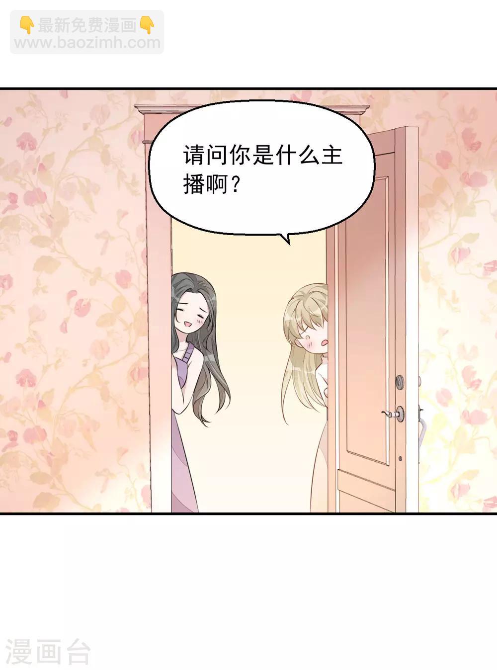 第5话 小伙子不容易吧！-第6话