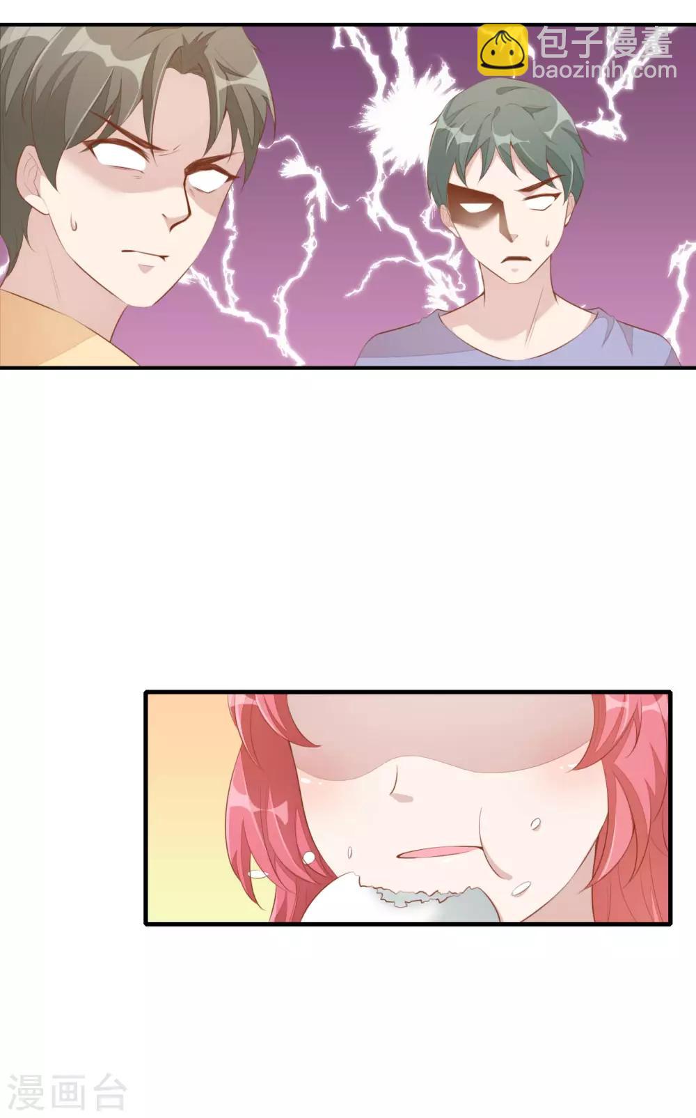 第5话 小伙子不容易吧！-第6话