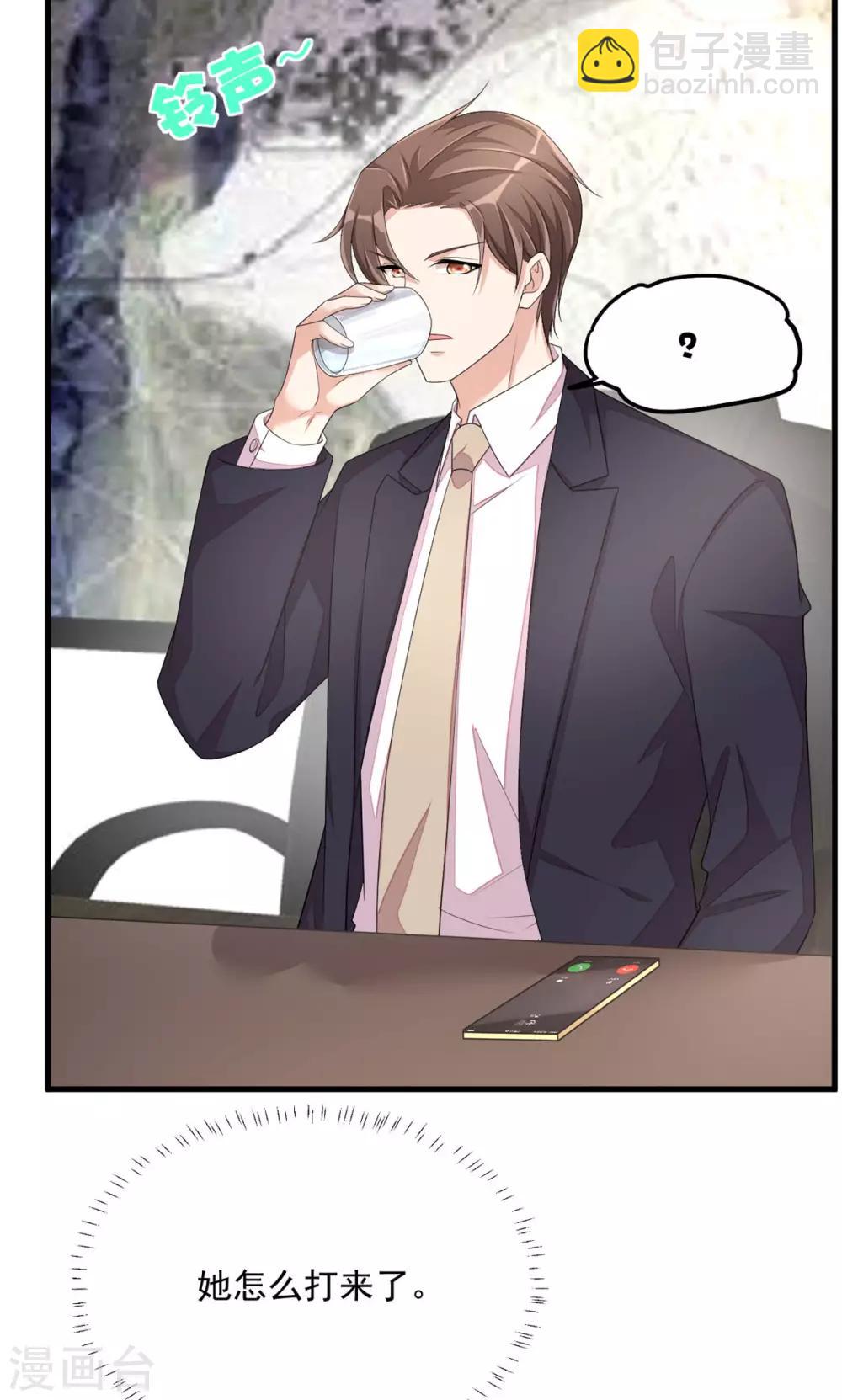 第50话 婆家不认可怎么办-第52话