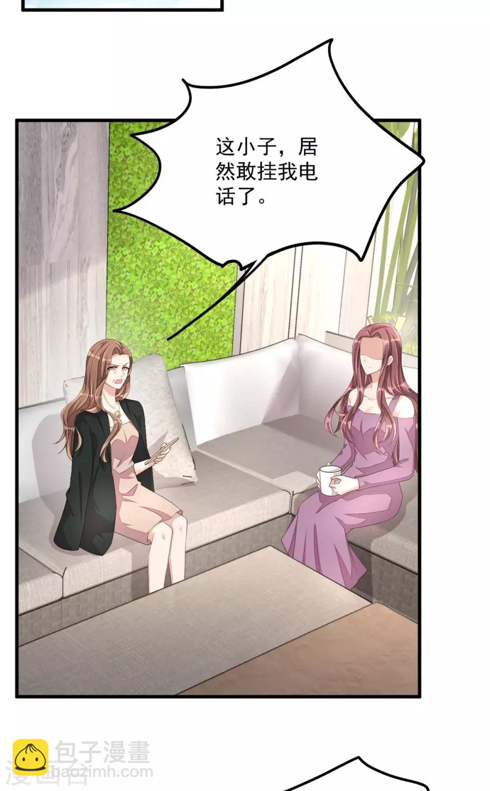 第50话 婆家不认可怎么办-第52话