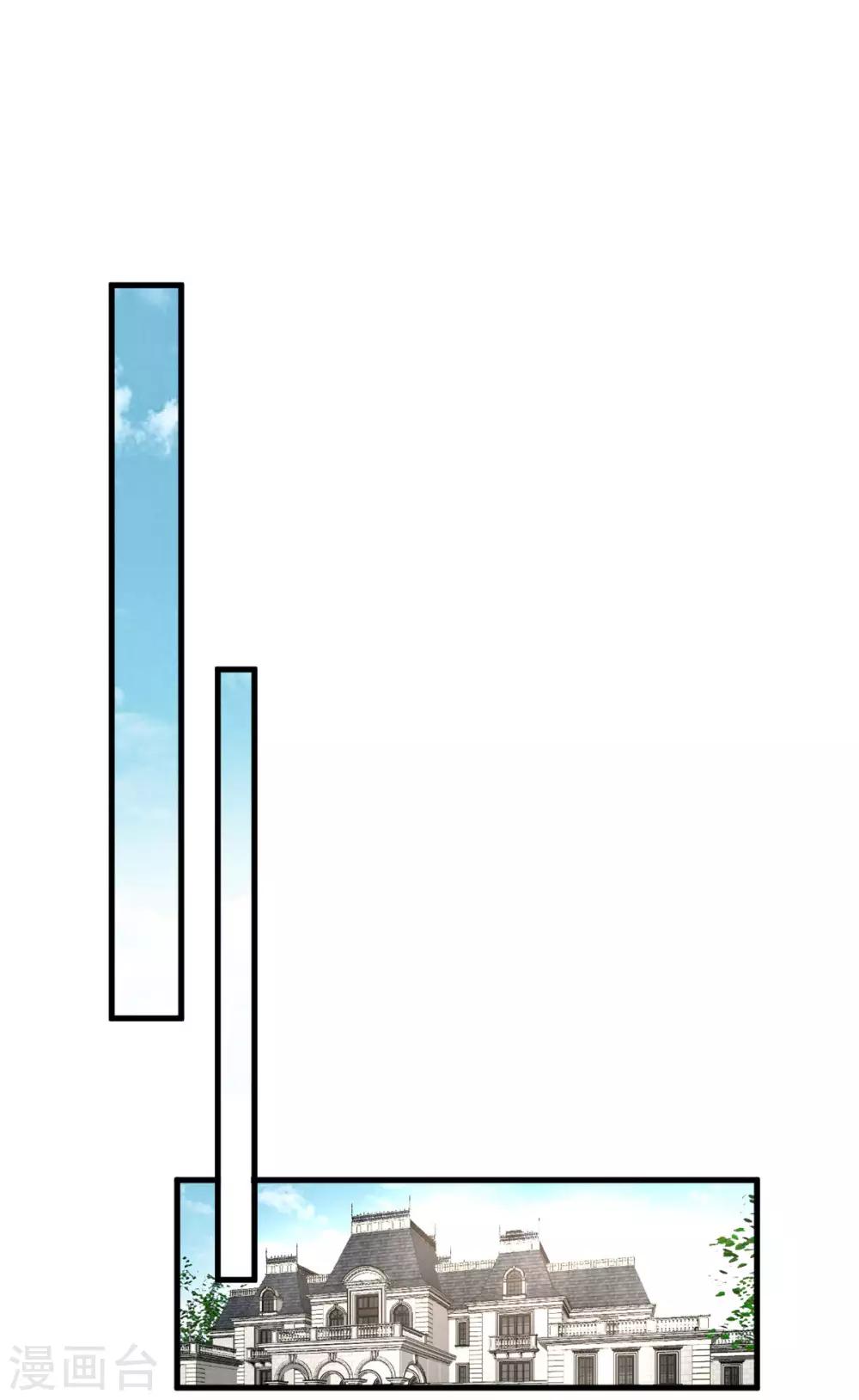 第50话 婆家不认可怎么办-第52话