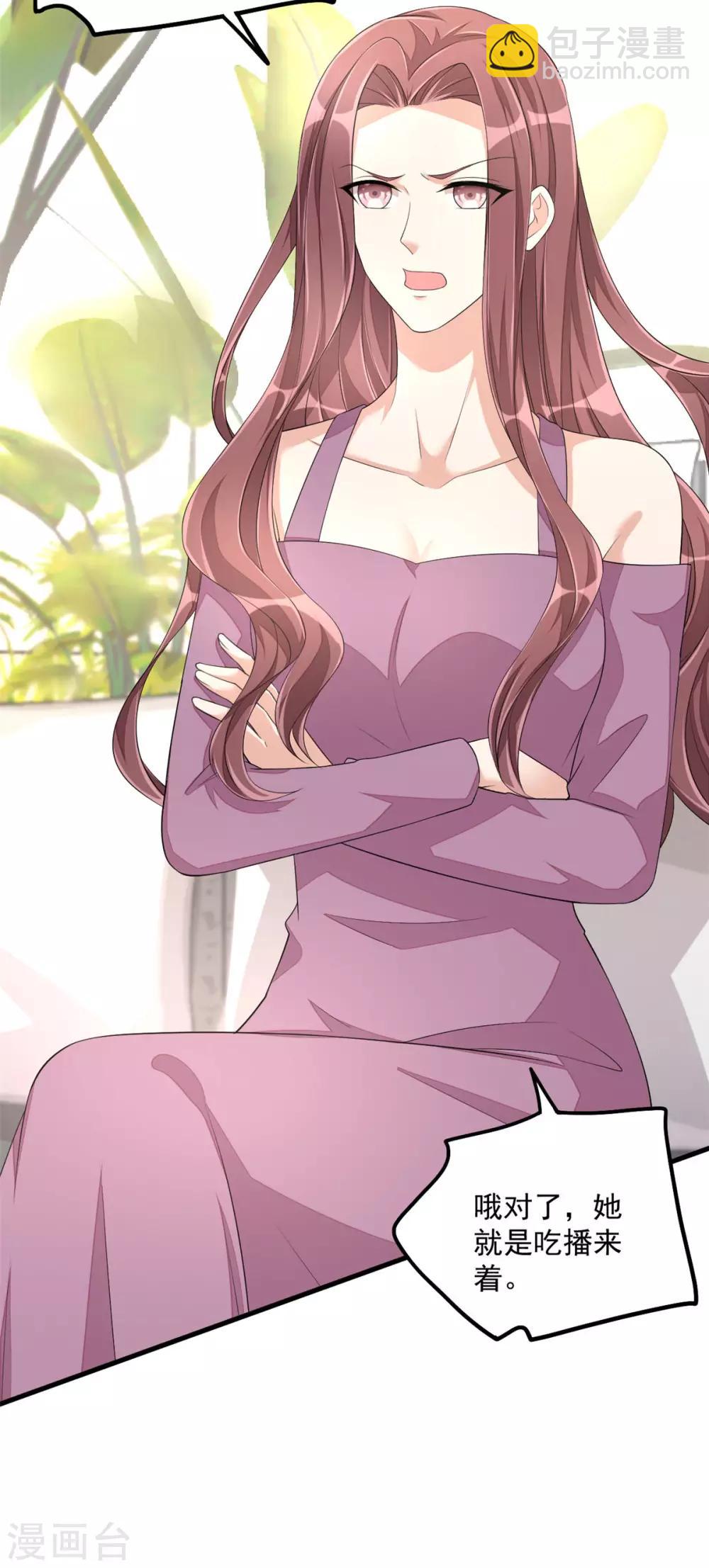 第50话 婆家不认可怎么办-第52话