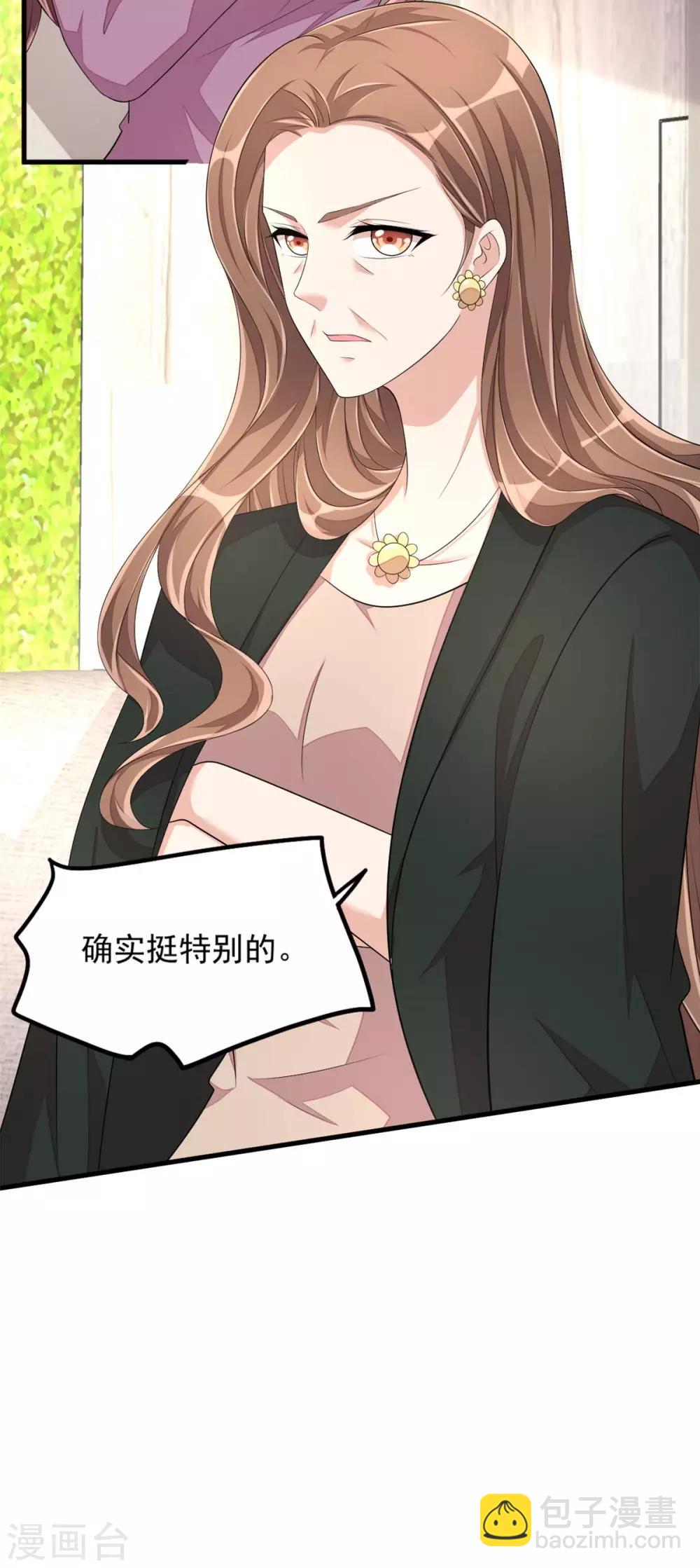 第50话 婆家不认可怎么办-第52话