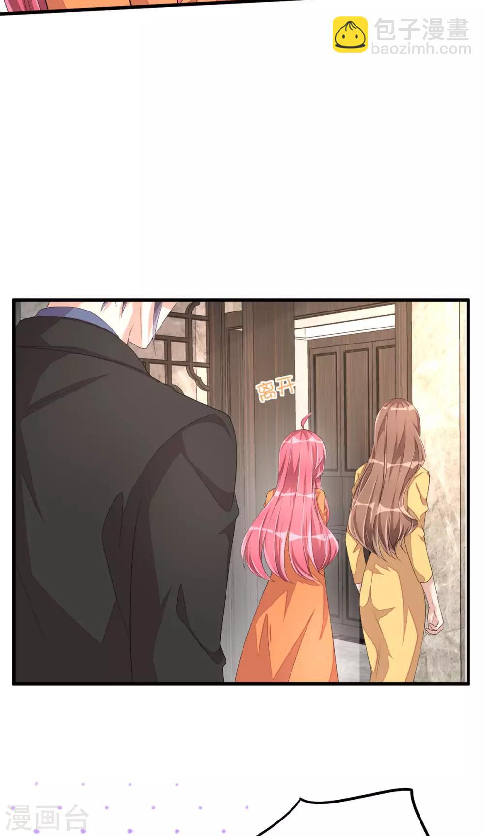 第52话 和婆婆共进晚餐？-第54话