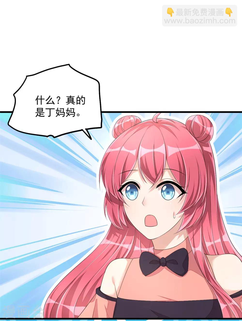 第52话 和婆婆共进晚餐？-第54话