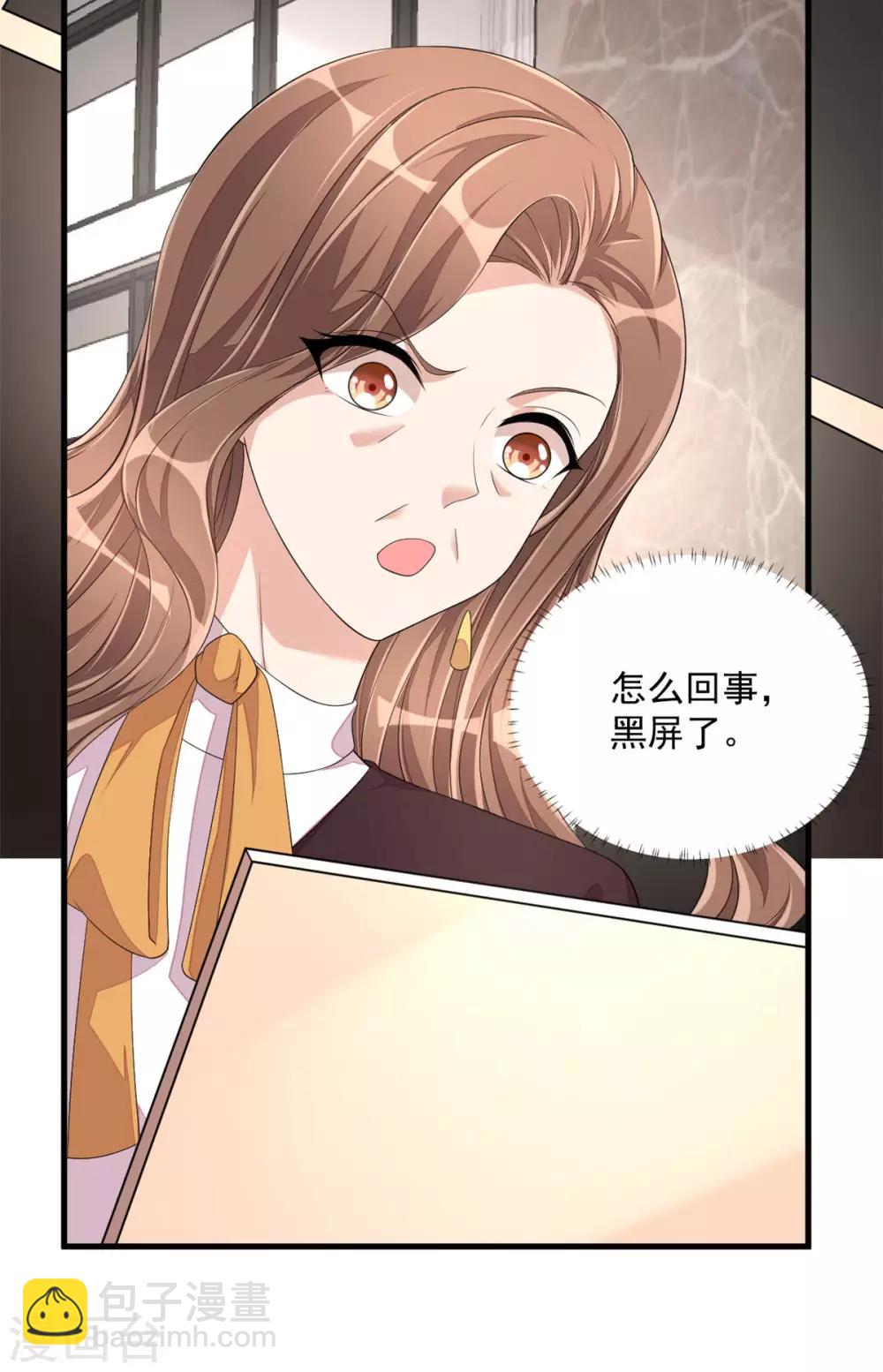 第52话 和婆婆共进晚餐？-第54话