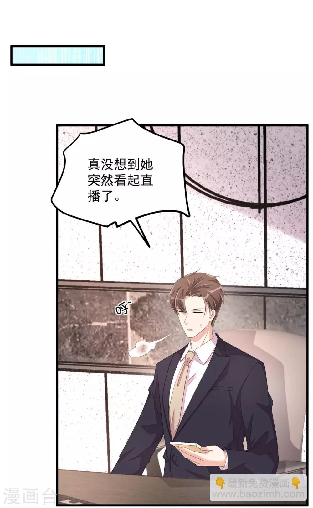 第52话 和婆婆共进晚餐？-第54话