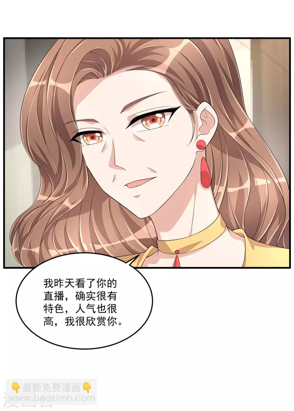 第53话 把合同签了吧！-第56话