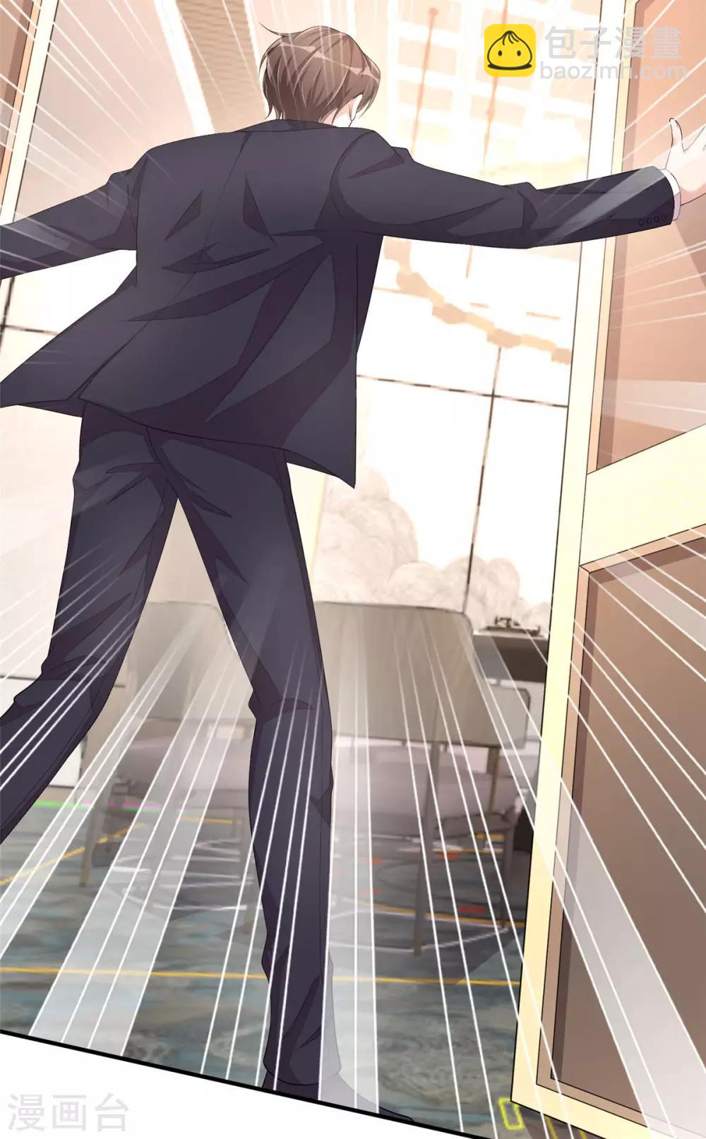 第53话 把合同签了吧！-第56话