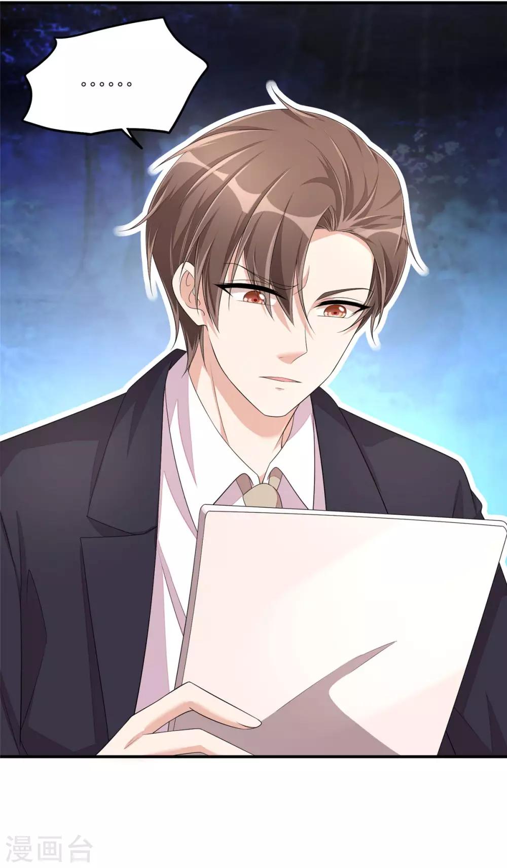 第53话 把合同签了吧！-第56话