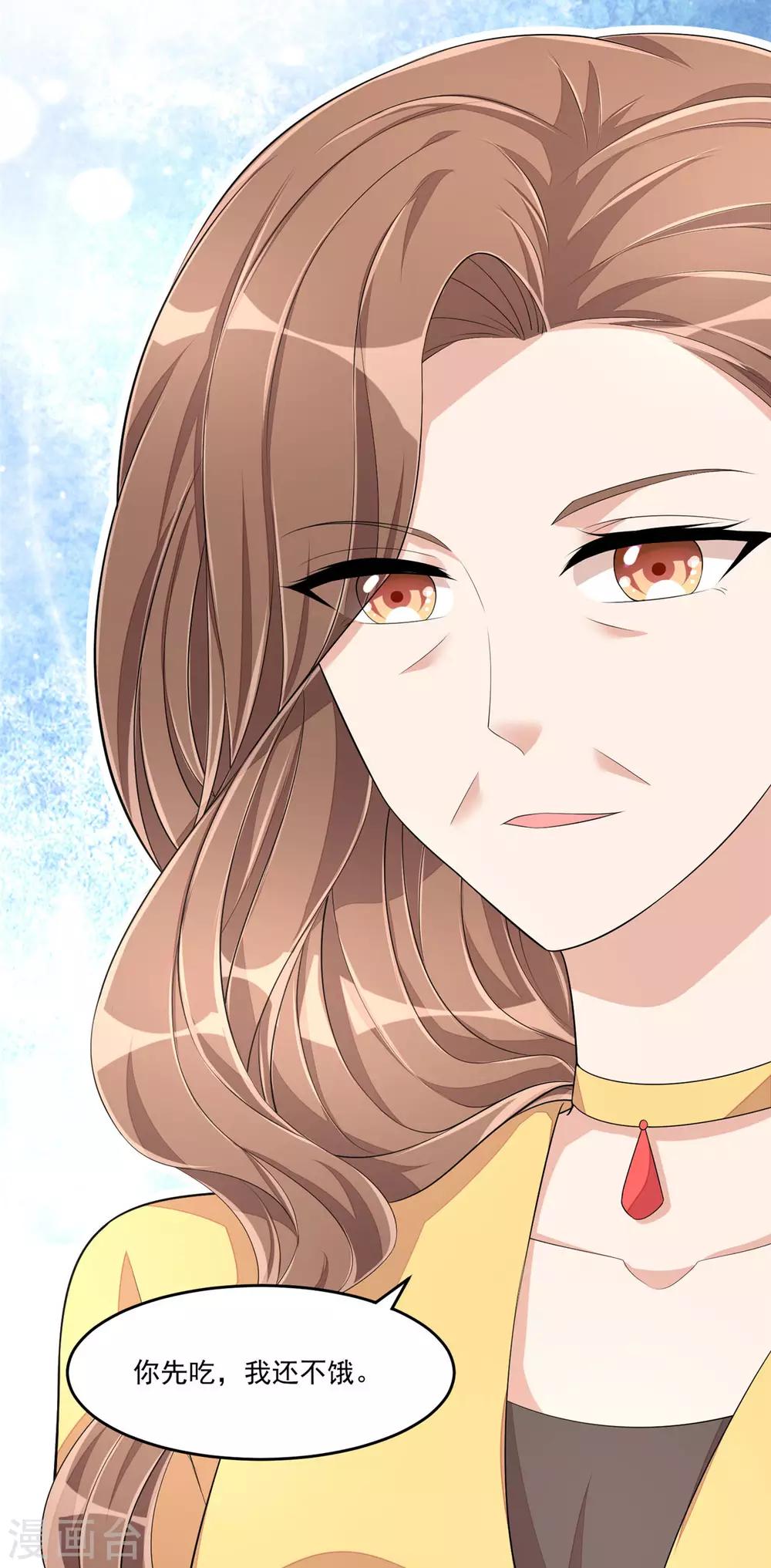 第53话 把合同签了吧！-第56话