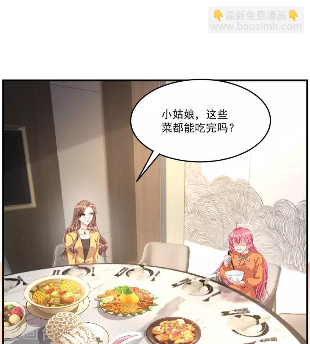 第53话 把合同签了吧！-第56话